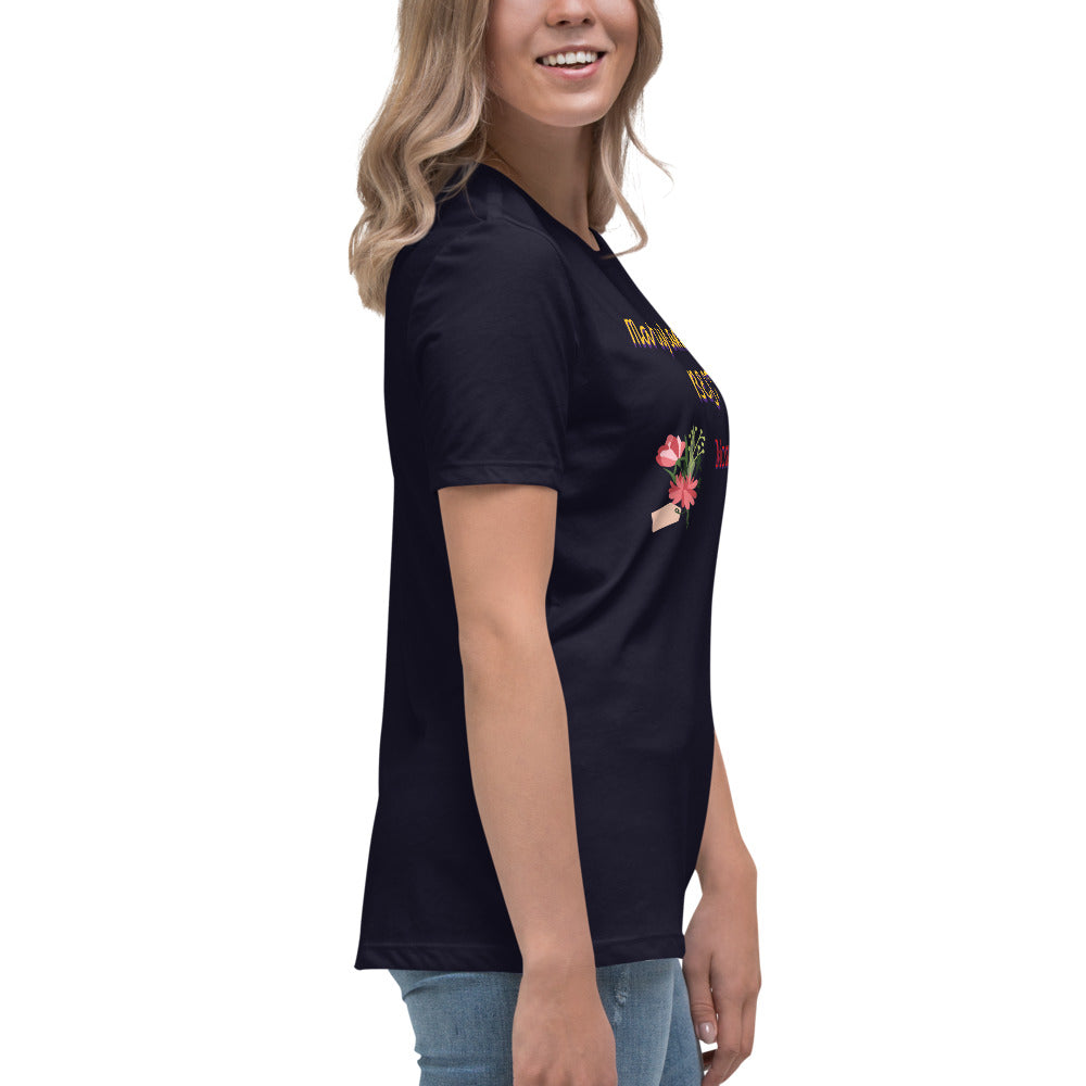 Maryland's Best Mom Women's Relaxed T-Shirt